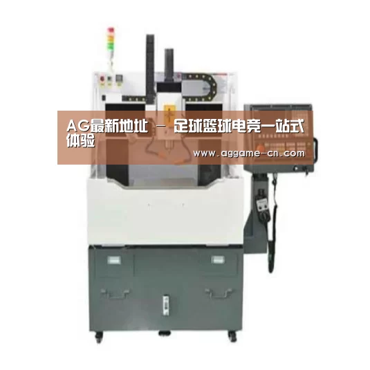 AG官方产品名称二