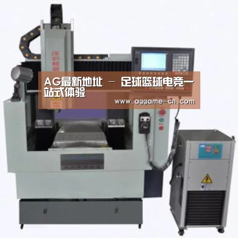 AG官方产品名称二