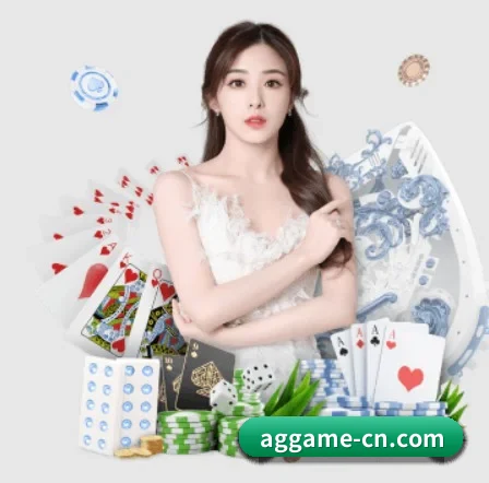 ag官网 APP