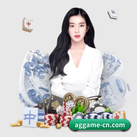 ag官网 APP 界面