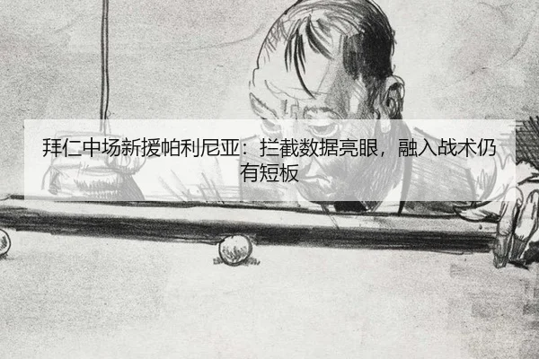 bai-ren-zhong-chang-xin-yuan-pa-li-ni-ya-lan-jie-shu-ju-liang-yan-rong-ru-zhan-shu-reng-you-duan-ban-3-538.jpg