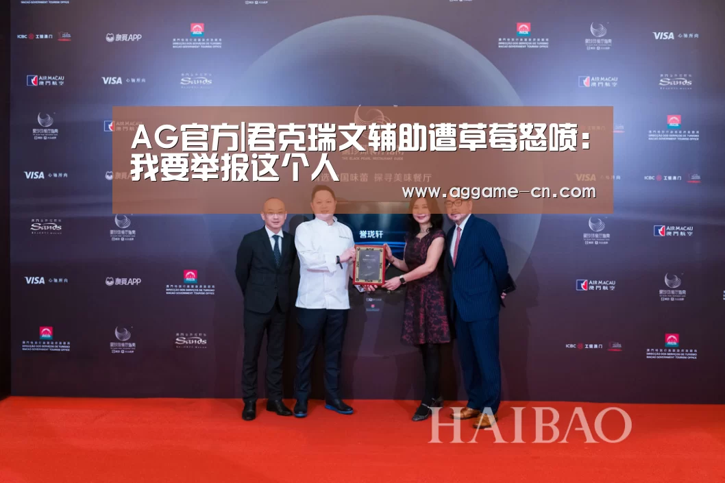 AG娱乐