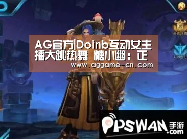 AG娱乐