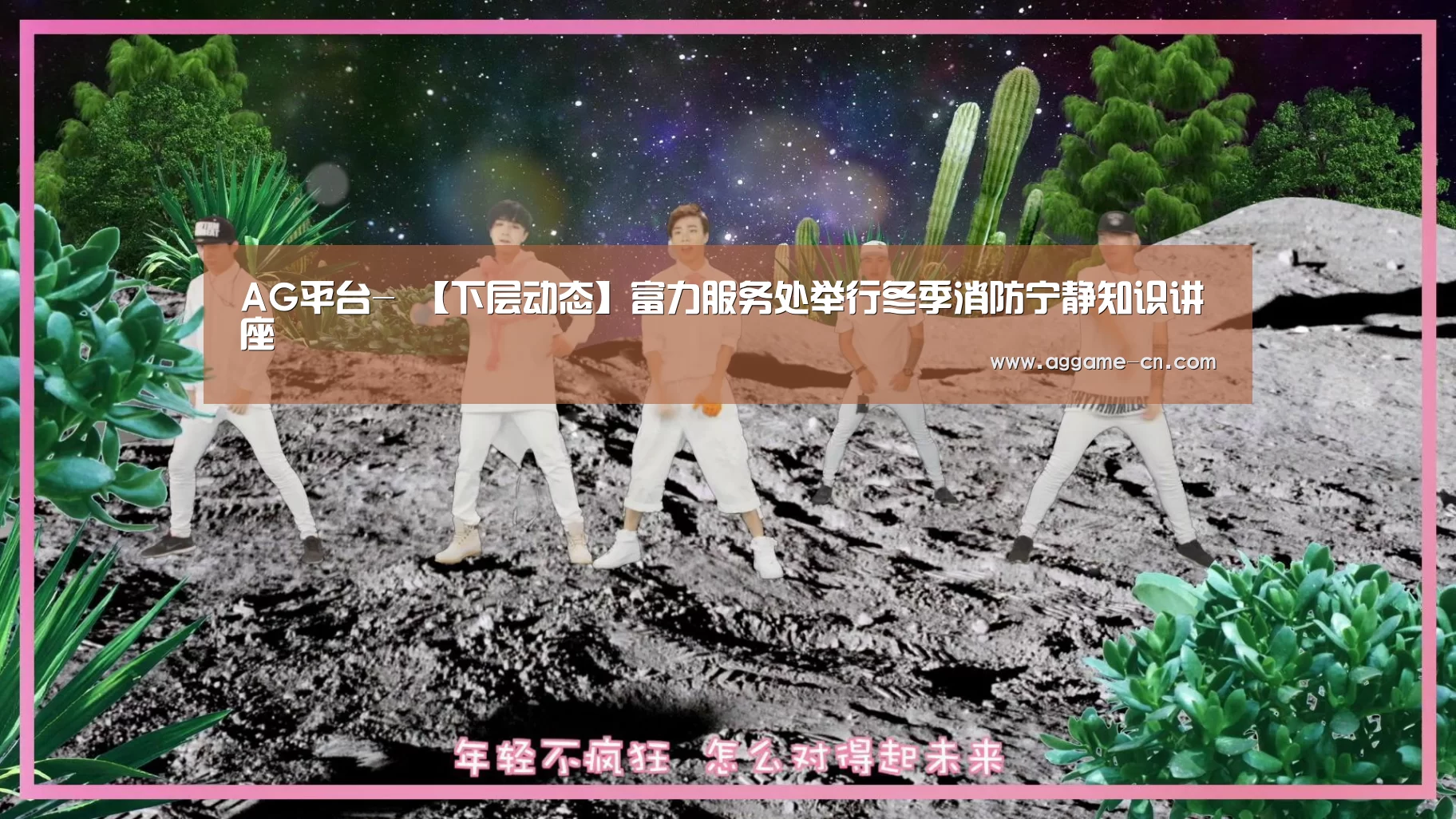 AG官网