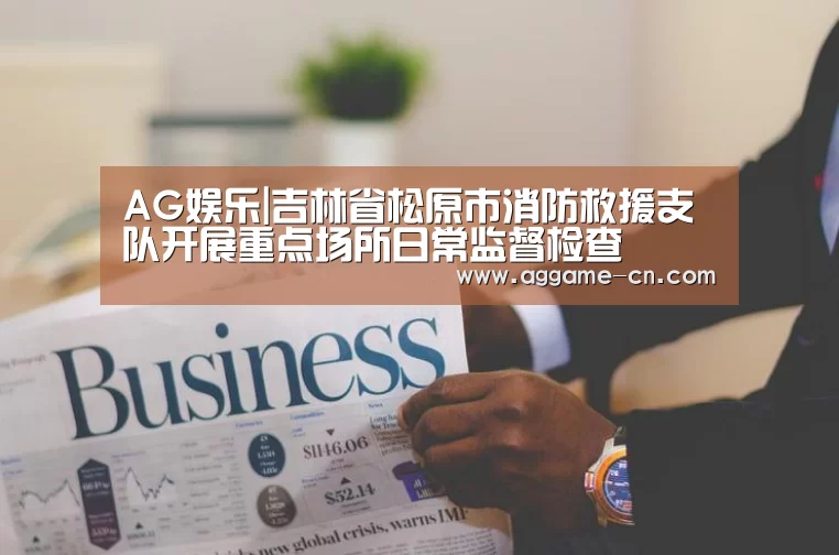 AG娱乐