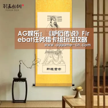 AG官方