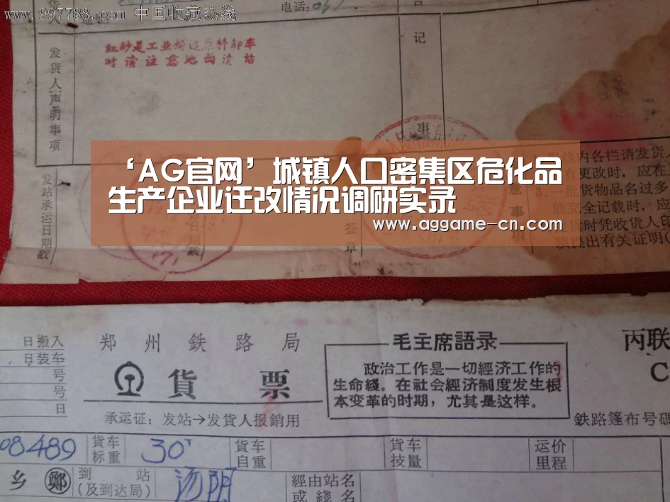 AG官方